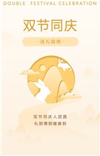 迎中秋，慶國慶！這份實用送禮指南，請查收~